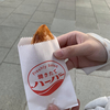 横浜旅行へ行ってきた② 〜横浜ハンマーヘッドから馬車道まで、ぶらぶら街歩き〜