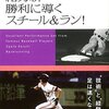 【悲劇「こんなプロ野球チームは嫌だ」実写版】エースのやきう日誌 《2019年9月05日版》 