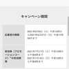 ポケモンgo ヤドン祭イベント 楽笑家のゆる いポケモンgo奮闘記 ポケモンgo ヤドン祭イベント 楽笑家のゆる いポケモンgo奮闘記