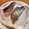 4/20　晴れ