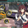 艦隊これくしょん＃イベント１日目