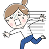 3連休で医者に行けなかった