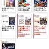 TOKYO MX  すごっ(⁠^⁠^⁠)

アニメ｜TOKYO MX - http://tinyurl.com/ysumun57
冬のゆるキャン△まつり