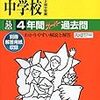 埼玉県内男子校＆女子校、大手進学塾（SAPIX/日能研/早稲田アカデミー）合格者数比較