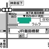 北朝鮮情勢をどのようにとらえるか