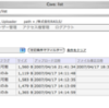 フィルターの実装