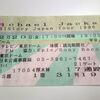 MICHAEL JACKSON Part3 【HIStory JAPAN TOUR 1996】