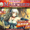 【神姫プロジェクト】属性クエストEx(光)挑戦記録(３回目)　エジソンPTでアビリティを量産だ！