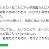 異世界転生ヘッドホン…アシダ音響 ST-90-05を購入して1週間経ってみたわけだが