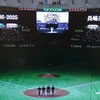 GIANTS 2025 56th game@東京ドーム　vs Ｅ