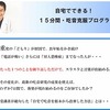 表出性言語障害の原因と治療