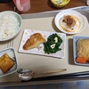 4/15(月)　おはようございます！今日は、近所に散歩がてら、杖歩行の練習。20分ほど歩いた。後はひたすら歩き抜く練習をして、タイムを縮めていくしかない。一緒に歩いてくれる人歓迎します！