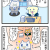 【ぬこリーマン】社長マンセー！