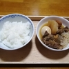 お昼