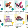 ポケモン剣盾 ボックスの使い方 整理 Box上限拡張 ポケモンスイッチ攻略press