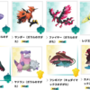 【ポケモン剣盾】鎧の孤島 追加・内定・出現ポケモン【ヨロイ島図鑑】