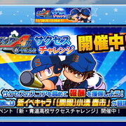 記事一覧 11ページ目 あすたあのゲーム攻略日記