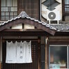 広島旅（2026.05.05）「大崎上島」Ⅳ