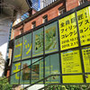 フィリップスコレクション展に行ってきたよ！