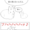 ペニシリンと7英雄　目次
