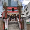 日比谷神社＠港区東新橋