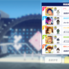 みんライ