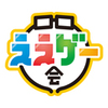 【報告】ええゲー会Vol.3（たくさん反省回