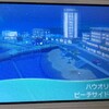 USUM発売前にポケモンサンプレイ日記(ハウオリシティ編)