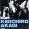 『拳銃無頼帖 電光石火の男』(野口博志)[C1960-69]