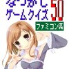 無料キャンペーン始めたよ〜！