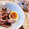 タコの煮付け……✨🐙(≧▽≦)✨