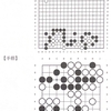 【囲碁】今週の囲碁教室(10/31)
