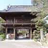 四国巡礼地　一番霊山寺　二番極楽寺