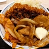 かつや 田町店@田町（豚DX丼）