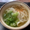 高松市『なかむら屋』かけうどん