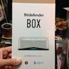 Bitdefender のユーザーミーティングのお土産にモニター用に発売前のBitdefender Box をいただきました。