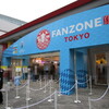 RUGBY WORLD CUP Italy vs. Namibia Live Viewing @ TOKYO FANZONE