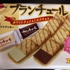 チョコレート菓子の美味しさ