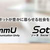 じじぃの「心の病気・ASD・人間よりもAIのほうが会話しやすい！共感の雑学」