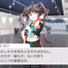 ナナシス EPISODE2053 雑感