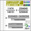 解答［う山先生の分数］［２０１７年８月４日］算数・数学天才問題【分数５３３問目】