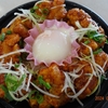 旨辛タレの塩だし「いまから丼」