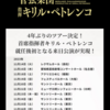 姫路・高松でベルリン・フィルの２０２３年来日公演開催決定