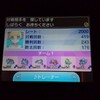 【ポケモンUSM】シーズン16使用構築 ラグマンダ偽装ヤーティ改【最高レート2000】