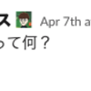 YOUTRUSTのフロントエンドをREGO化した話