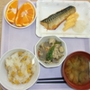 3/7（火）の昼食