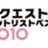 会いに行けないアイドル