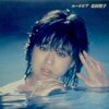 1983　夏　「ユートピア」　松田聖子