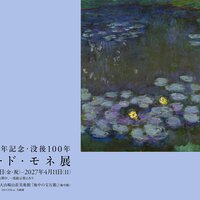イベント