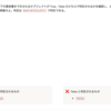  プログラミングIの授業での話題 : hkob の雑記録 (471)